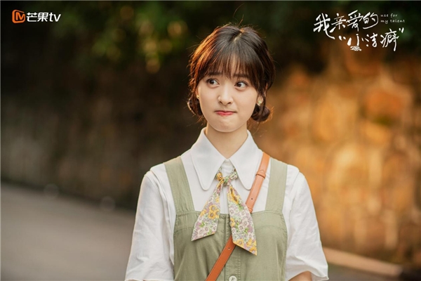 《我亲爱的小洁癖》收官 独特剧情设定温暖治愈