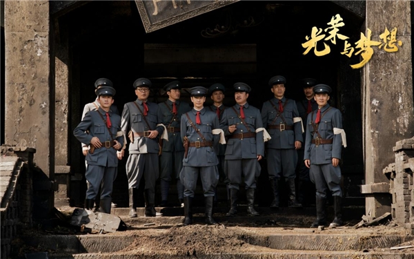 《光荣与梦想》播出过半好评如潮 全网热度高涨火爆“出圈”