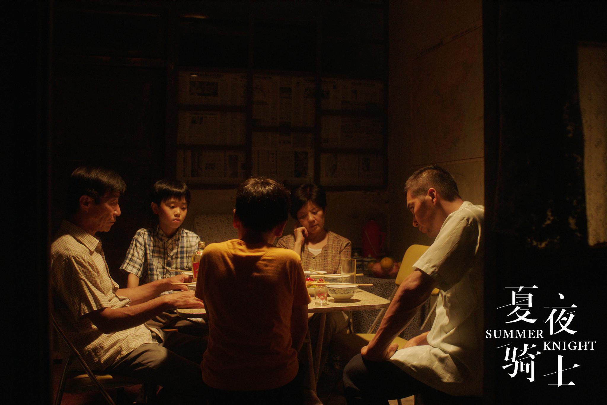 电影《夏夜骑士》首映 众主创分享盛夏童年记忆