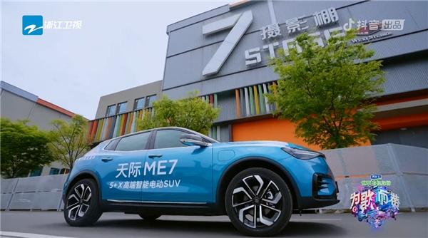 天际汽车x《为歌而赞》：跨屏互动营销，不止好看！