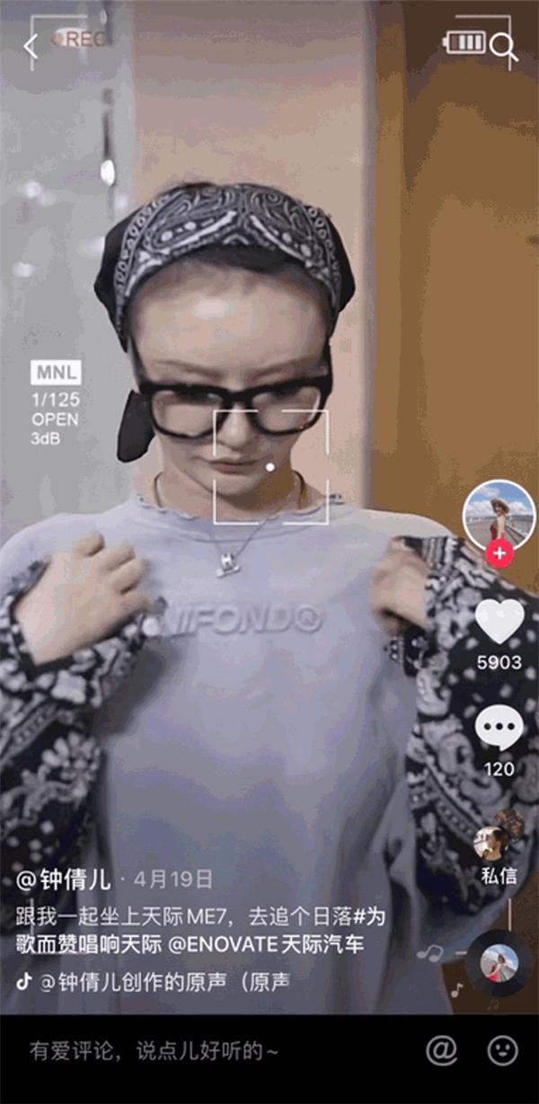 天际汽车x《为歌而赞》：跨屏互动营销，不止好看！