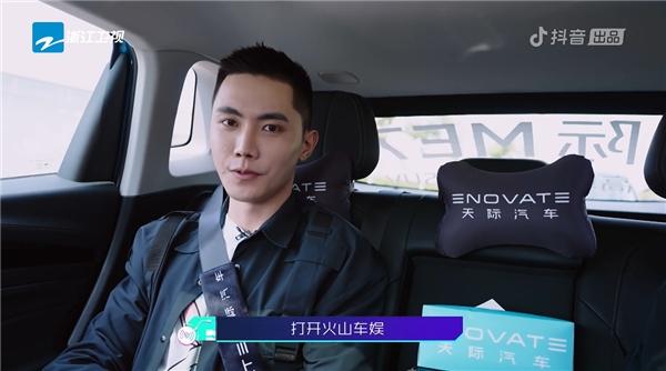 天际汽车x《为歌而赞》：跨屏互动营销，不止好看！