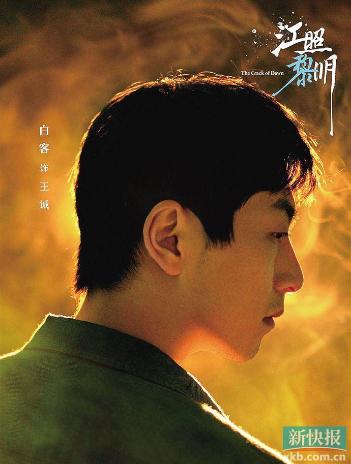 《盲区》《私奔的外婆》《江照黎明》大有看透