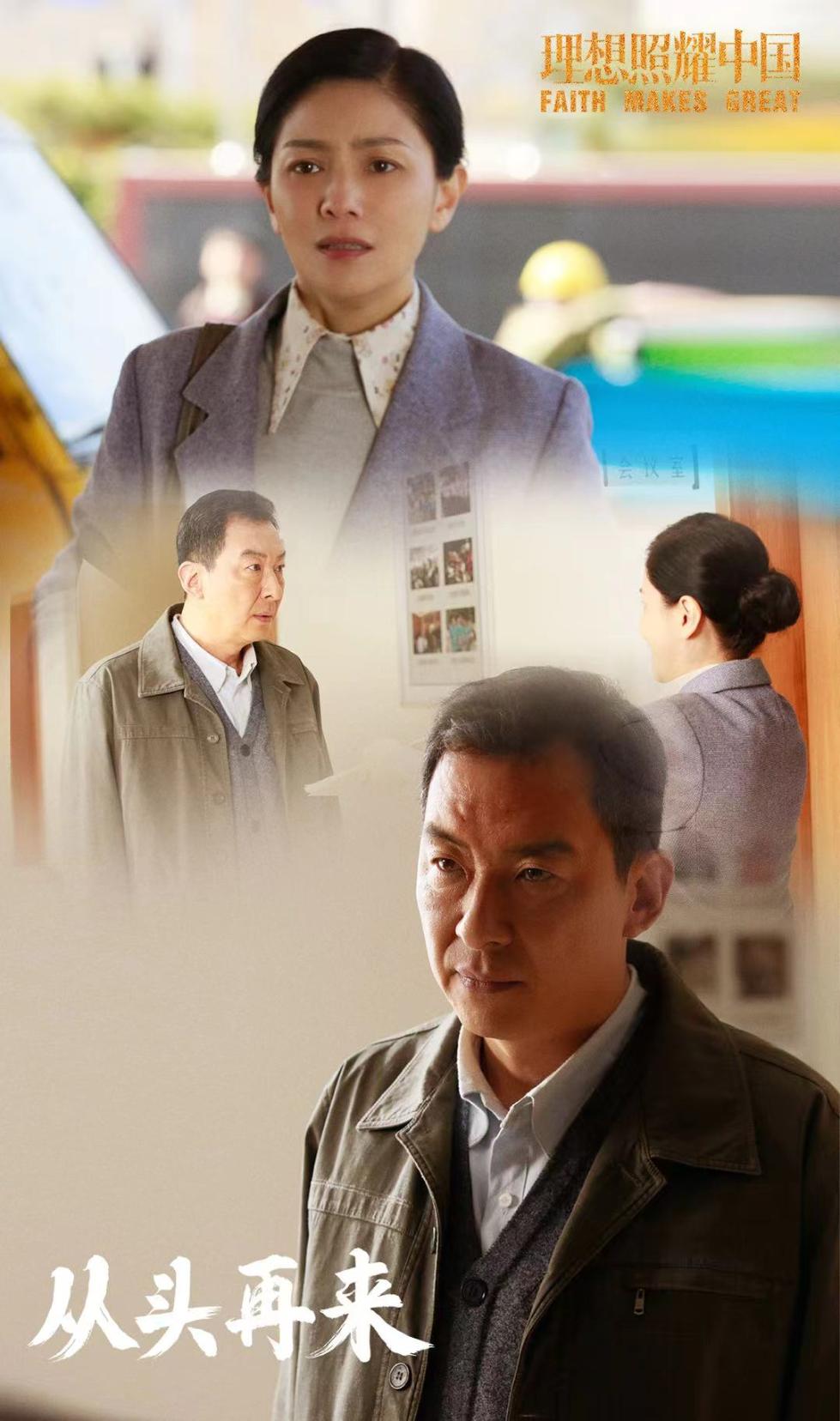 郝平海报.jpg 郝平海报.jpg