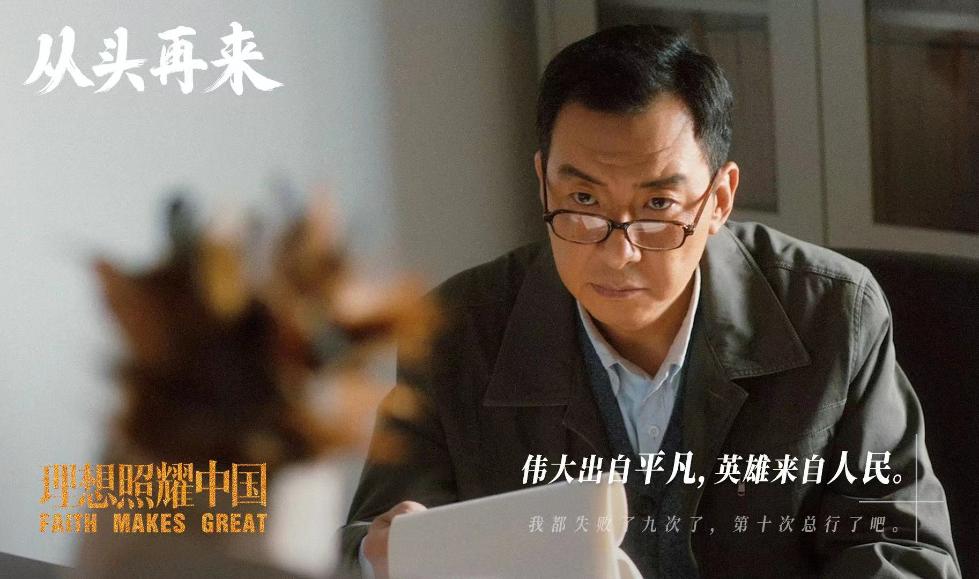 郝平剧照1.jpg 郝平剧照1.jpg