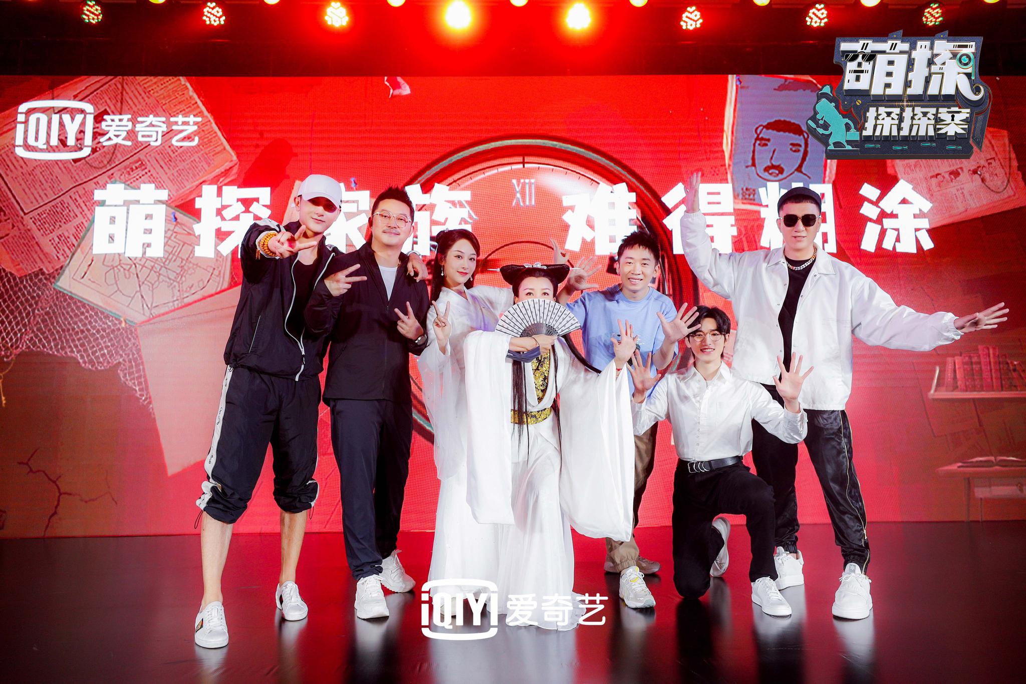 孙红雷吐槽《萌探》节目名 召集网友改名