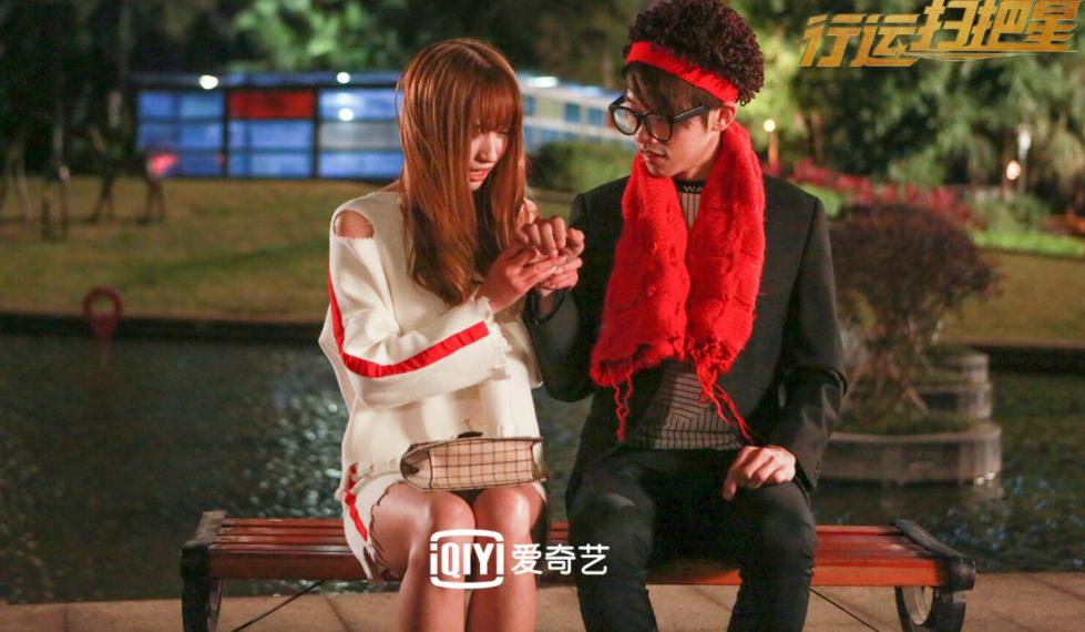 电影《行运扫把星》今日上线 TVB戏骨新秀倾情加盟