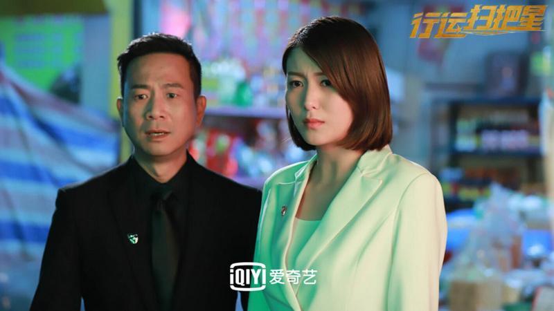 电影《行运扫把星》今日上线 TVB戏骨新秀倾情加盟