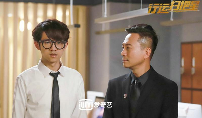 电影《行运扫把星》今日上线 TVB戏骨新秀倾情加盟