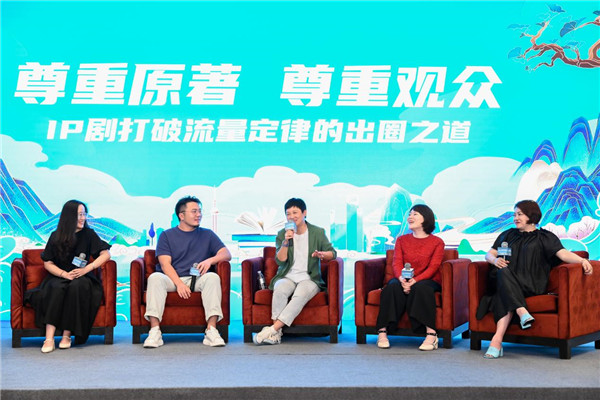 IP剧打破流量定律出圈有了新密码