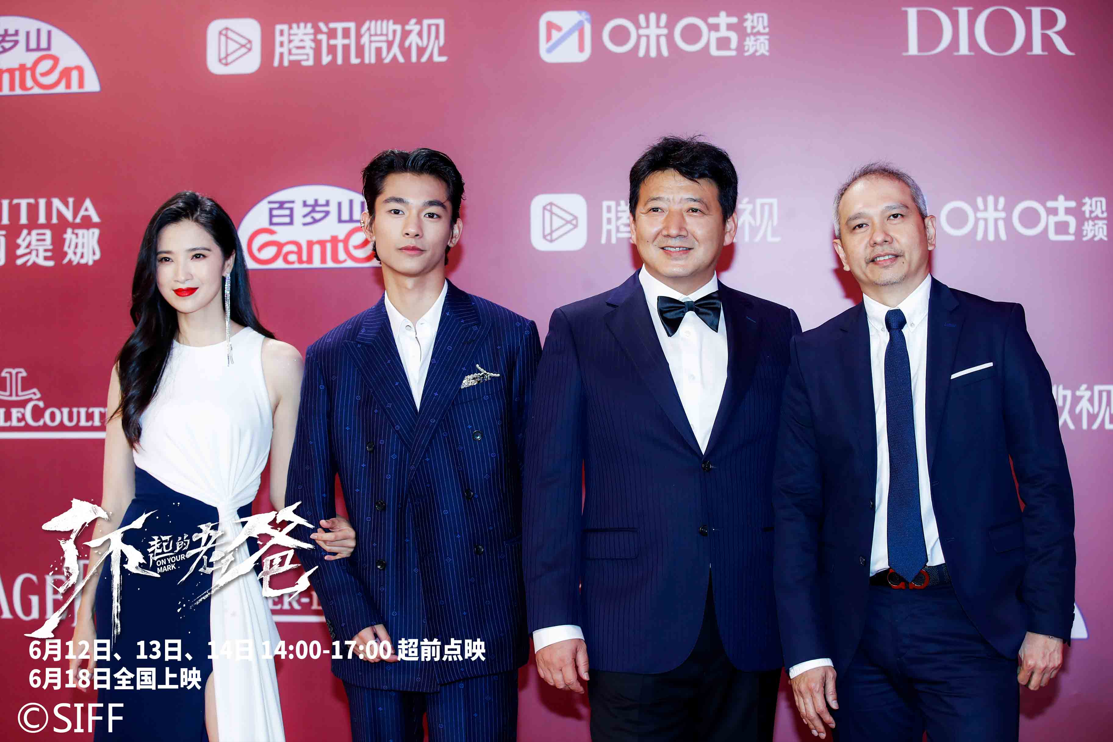 《了不起的老爸》亮相上影节 王砚辉张宥浩获赞“好似父子”