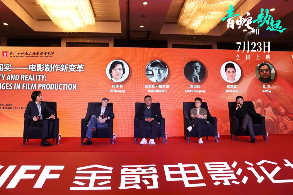 《白蛇2：青蛇劫起》导演揭秘“水漫金山”制作