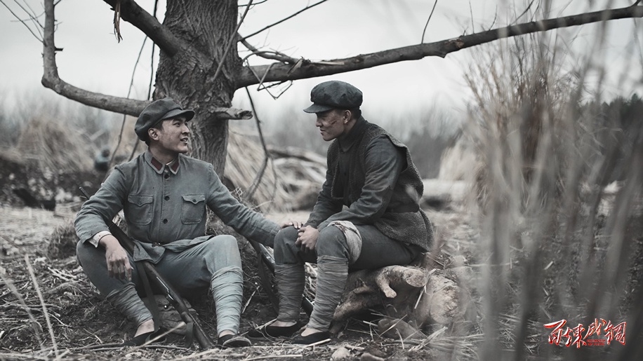 《百炼成钢》热播 《万里长征》复现长征名事态
