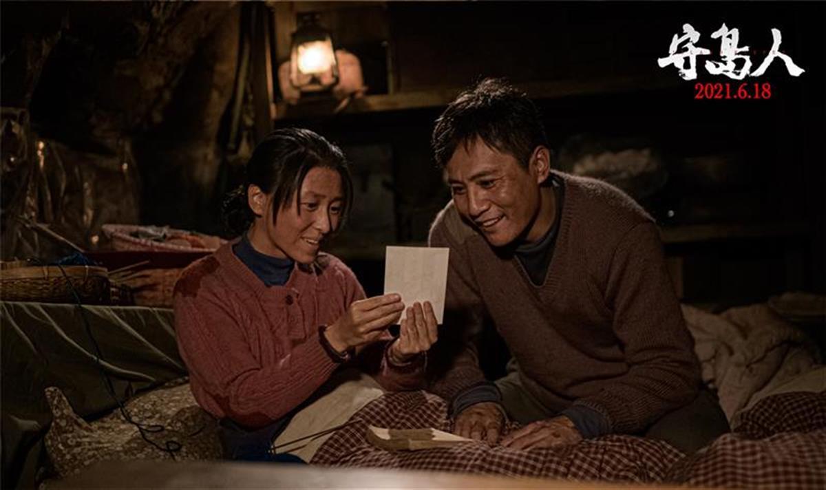 《守岛人》刘烨: 43岁的我很坦然,不怕没热度