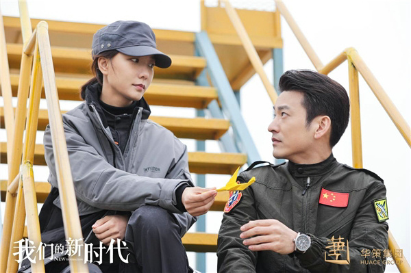 《我们的新时代》之《腾飞》今晚开播