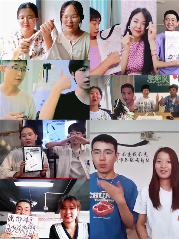 “声动指尖，芳华青春”聋人主播海选大赛总决赛圆满落幕