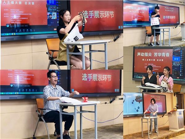 “声动指尖，芳华青春”聋人主播海选大赛总决赛圆满落幕