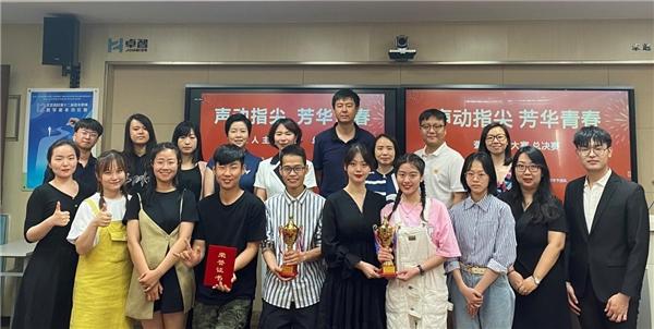 “声动指尖，芳华青春”聋人主播海选大赛总决赛圆满落幕