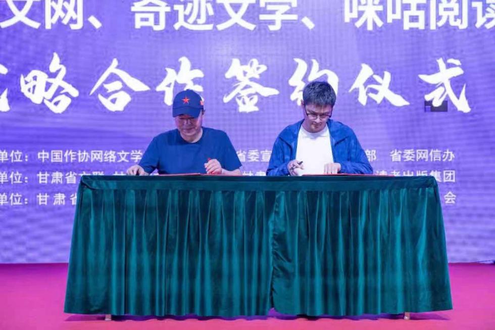 魔幻现实主义力作《龟城》咪咕阅读独家首发，网文大咖孑与2经受文学顾问