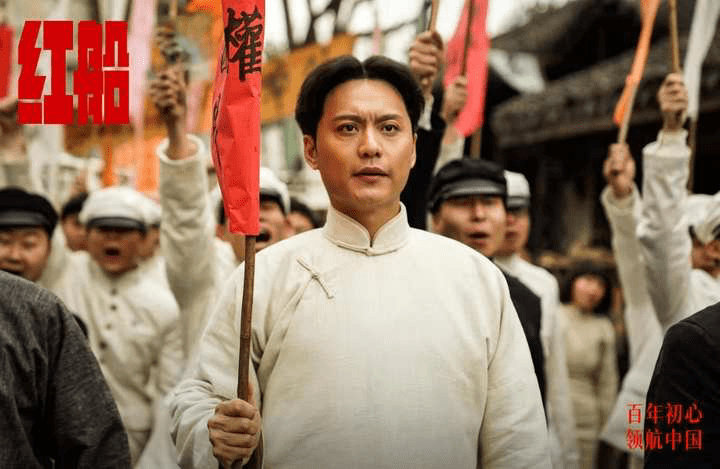 侯京健携手电影《红船》亮相上海国际电影节