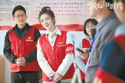 《我们的新时代》出现各行业基层青年党员奋斗精神