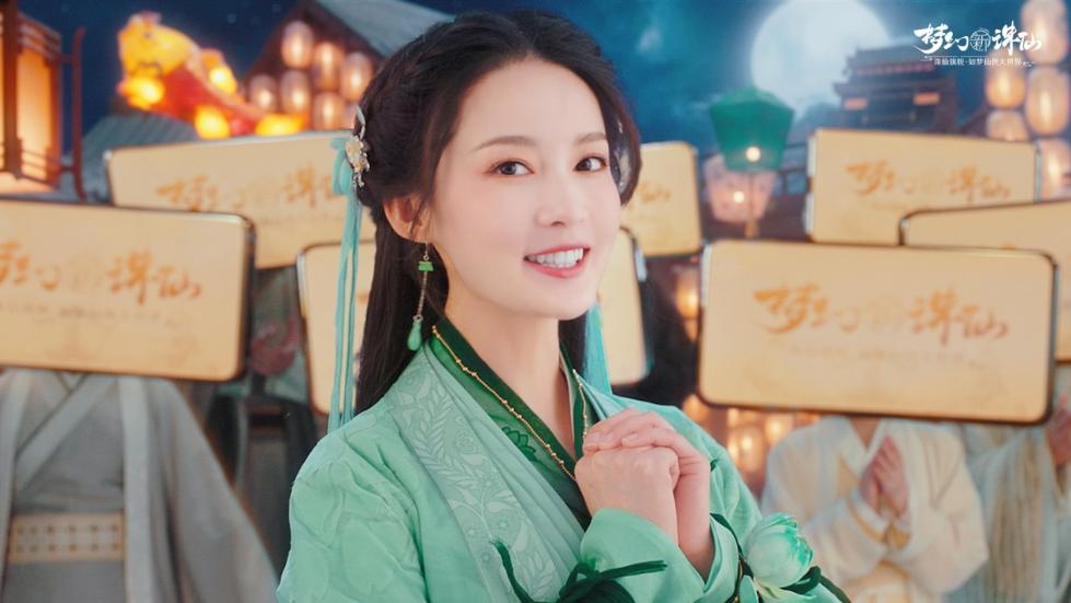 李沁《梦幻新诛仙》上演诛仙史上最大反转