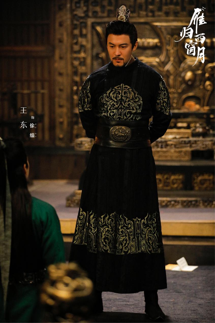 《雁归西窗月》热播 王东扮演徐缁尽显大将风范