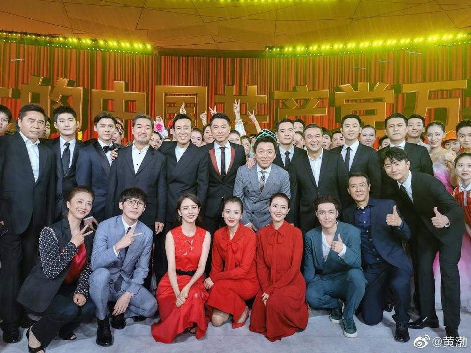 《伟大征程》文艺演出 陈宝国张国立黄渤等同框