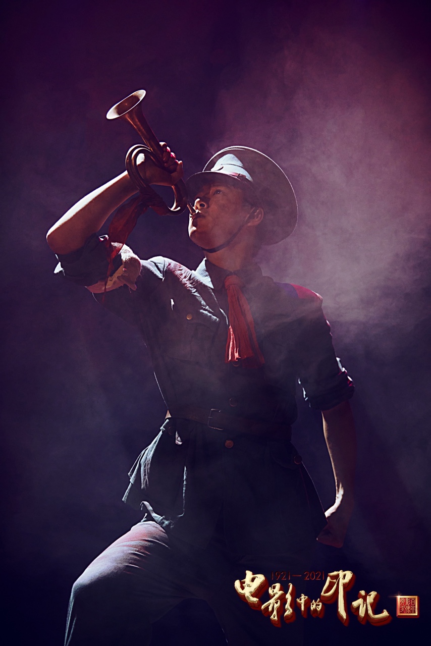 《电影中的印记》首播受热捧