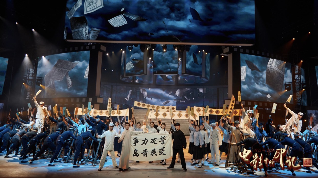 《电影中的印记》首播受热捧