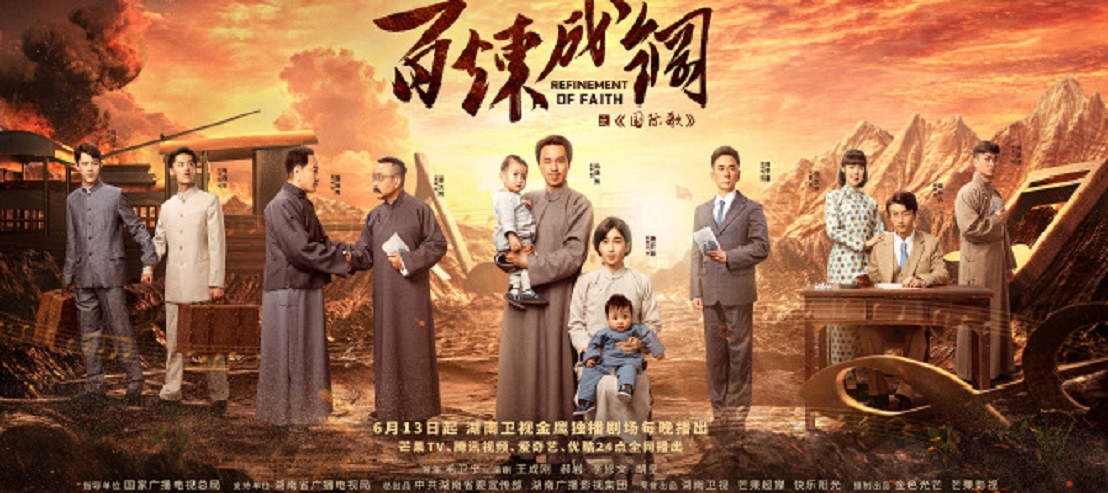 《百炼成钢》超卓不绝 陈立唯角色深入人心