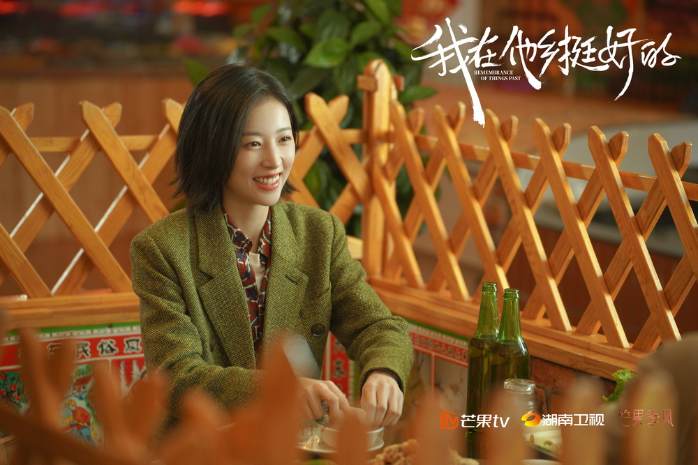 《我在异域挺好的》定档7.19 出现他乡青年生存绘卷