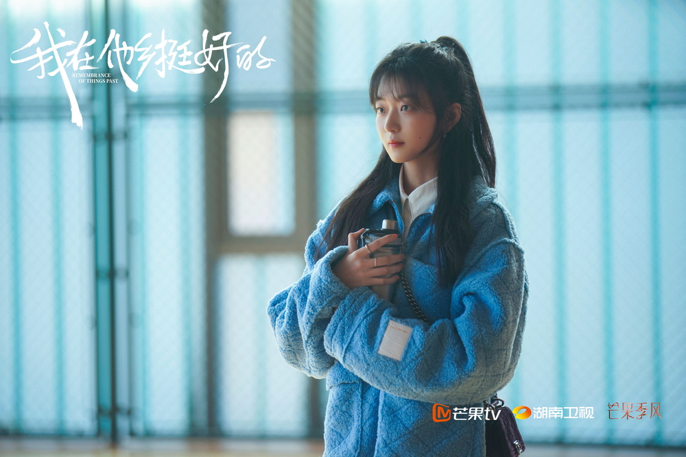 《我在异域挺好的》定档7.19 出现他乡青年生存绘卷