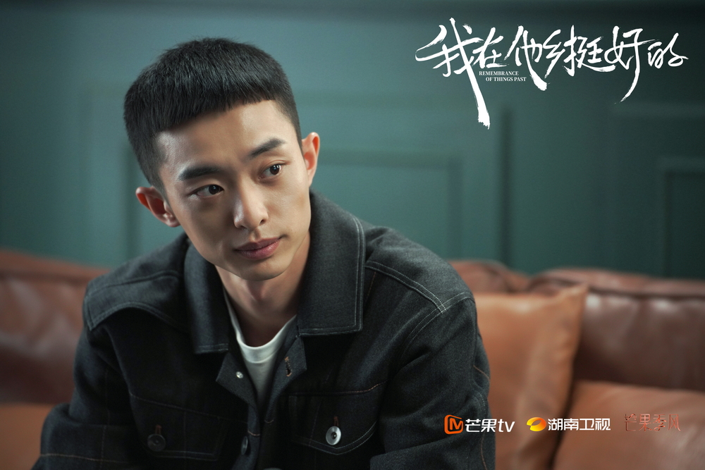 《我在异域挺好的》定档7.19 出现他乡青年生存绘卷