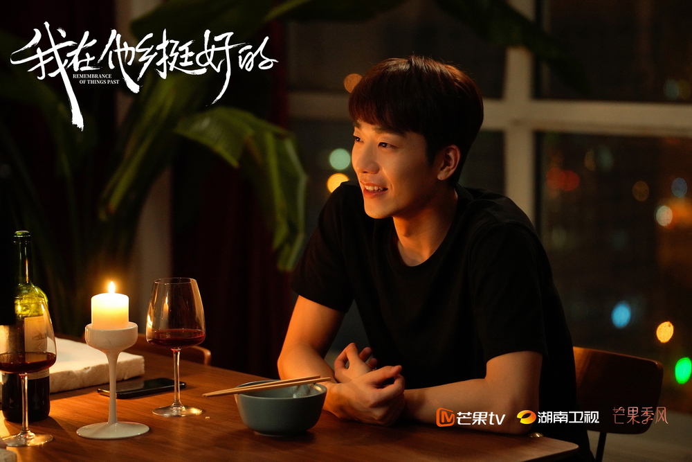 《我在异域挺好的》定档7.19 出现他乡青年生存绘卷