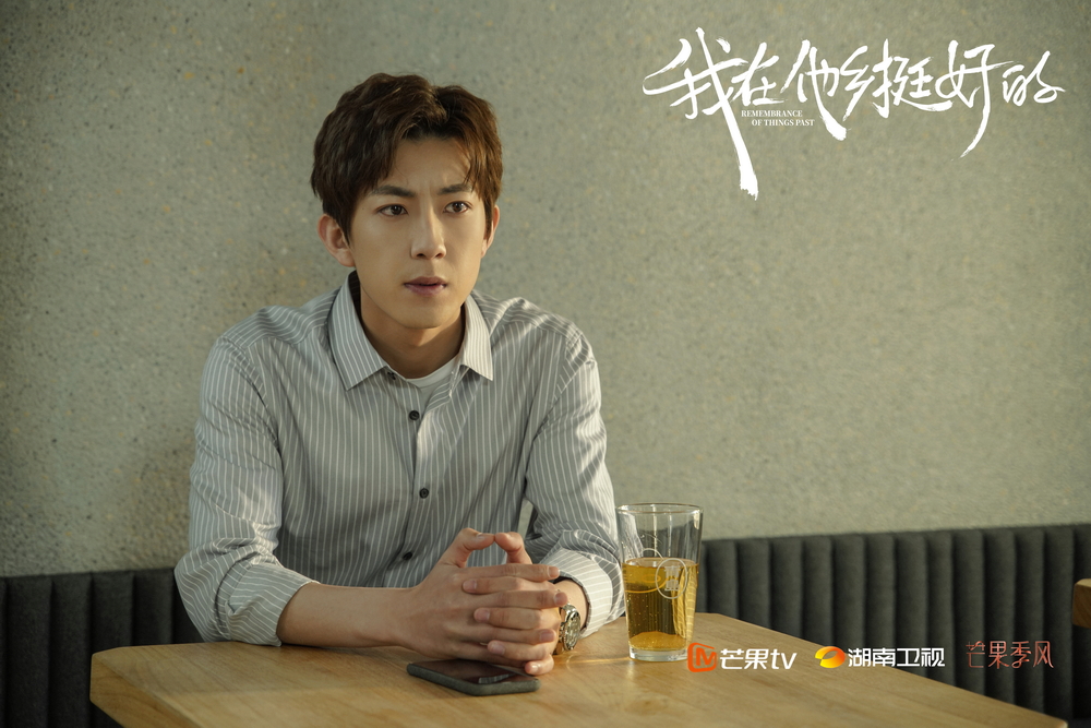 《我在异域挺好的》定档7.19 出现他乡青年生存绘卷