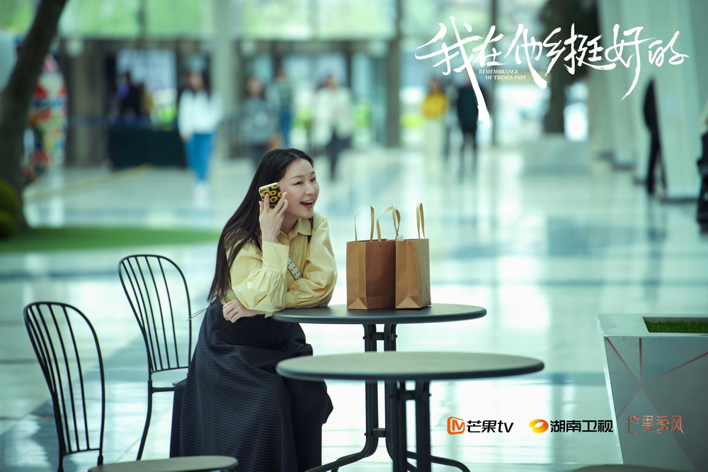 《我在异域挺好的》定档7.19 出现他乡青年生存绘卷