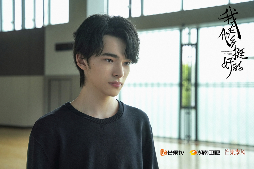 《我在异域挺好的》定档7.19 出现他乡青年生存绘卷