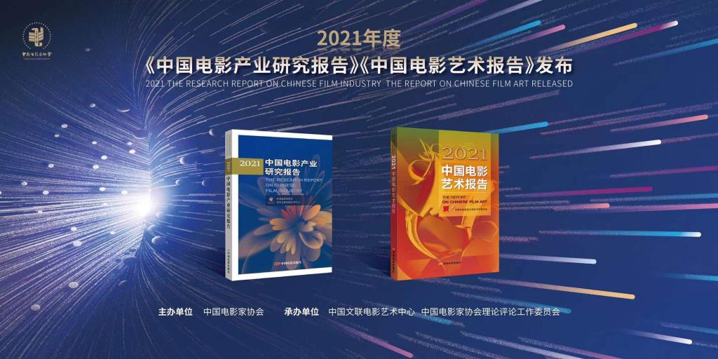 复苏回暖后的中国电影，如何期待？