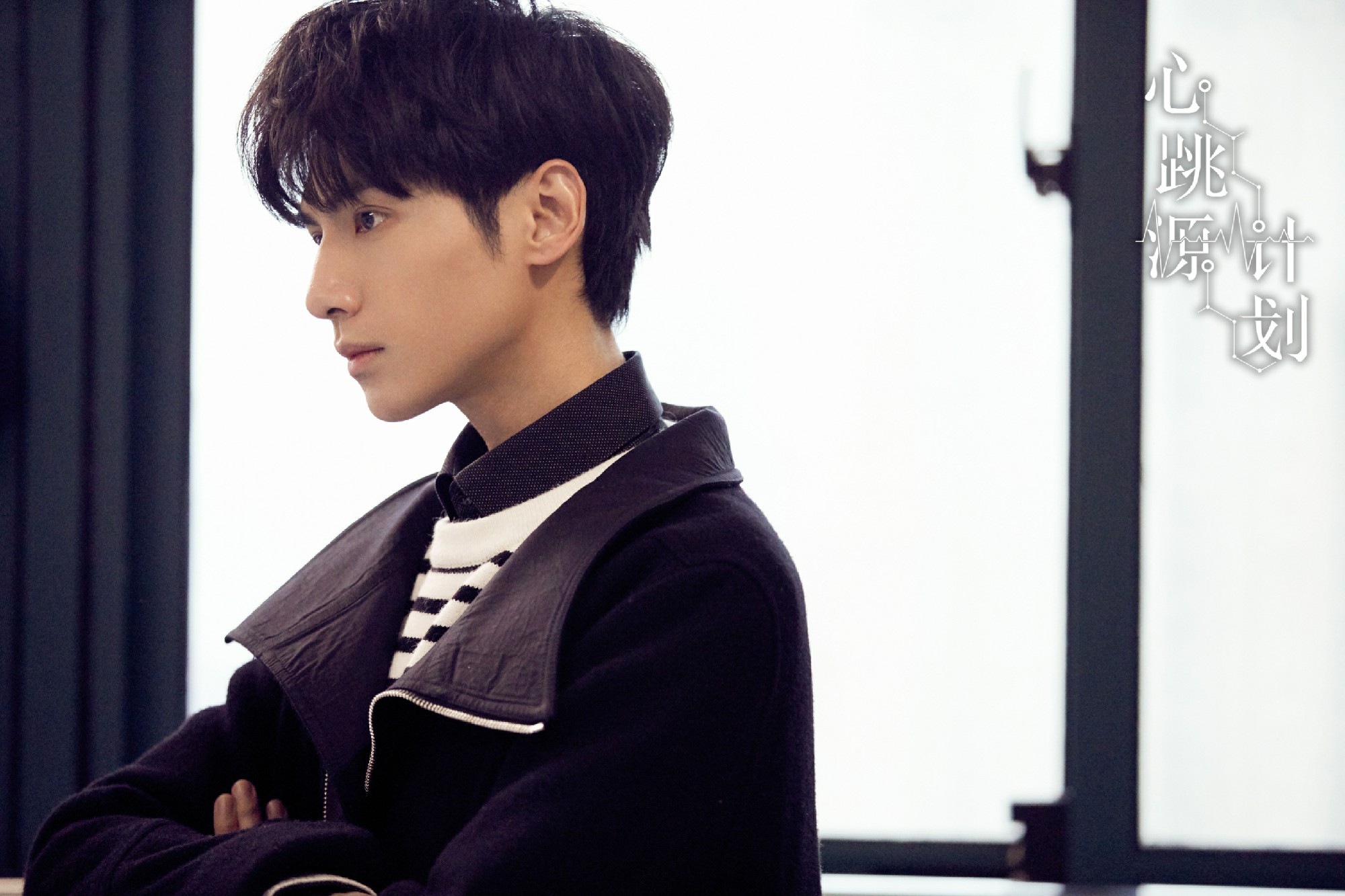 《心跳源操持》热播 宋茜罗云熙开启“化学反应”