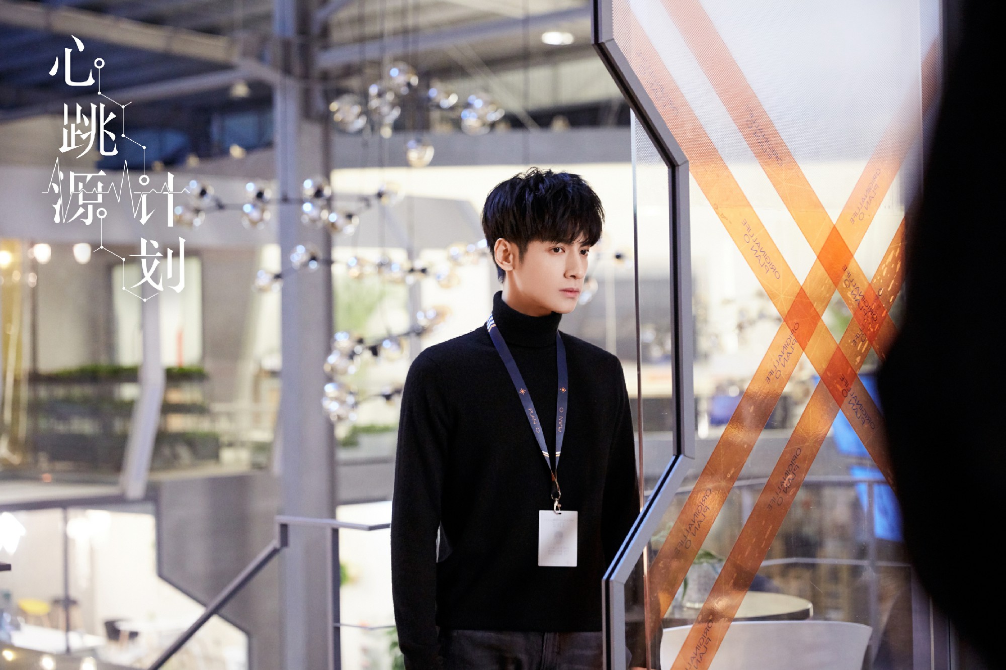 《心跳源操持》热播 宋茜罗云熙开启“化学反应”