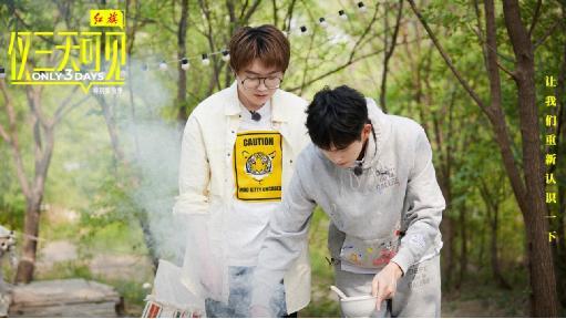 《仅三天可见》第二季开播 十对嘉宾开启“盲盒式”社交实验