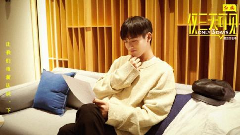 《仅三天可见》第二季开播 十对嘉宾开启“盲盒式”社交实验