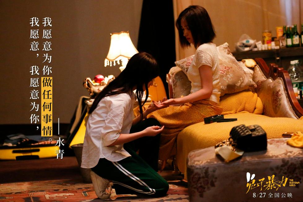 《兔子暴力》“妈妈请爱我一次”万茜李庚希入戏太深哭戏虐心