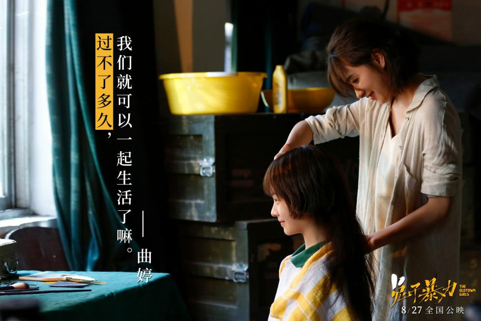 《兔子暴力》“妈妈请爱我一次”万茜李庚希入戏太深哭戏虐心