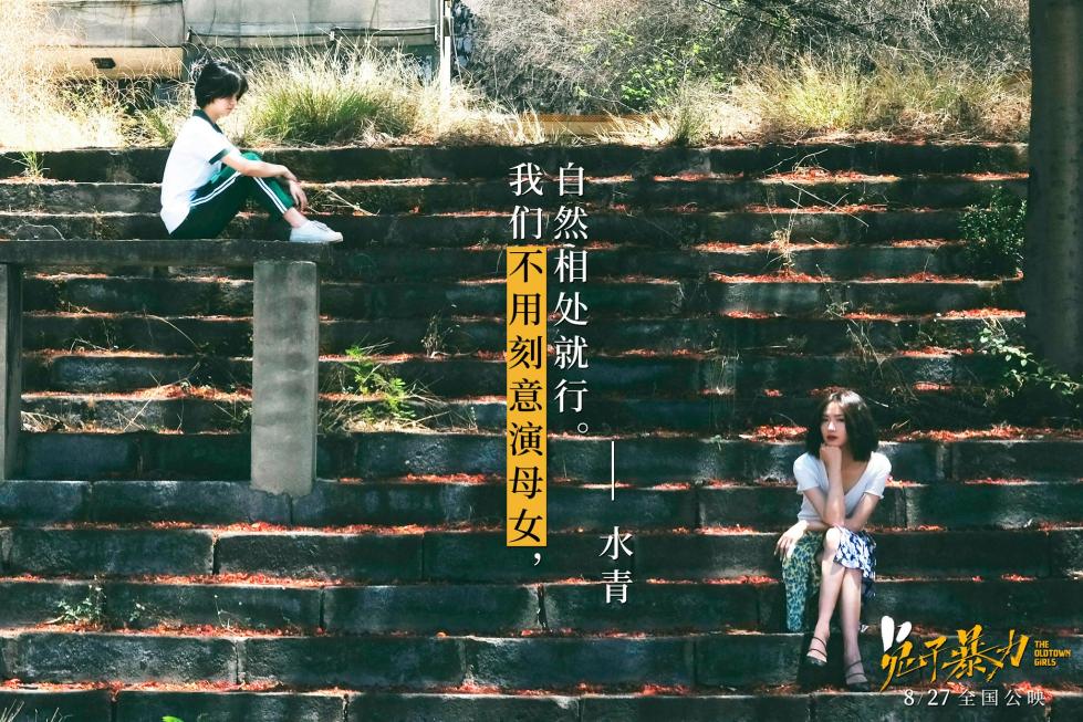 《兔子暴力》“妈妈请爱我一次”万茜李庚希入戏太深哭戏虐心