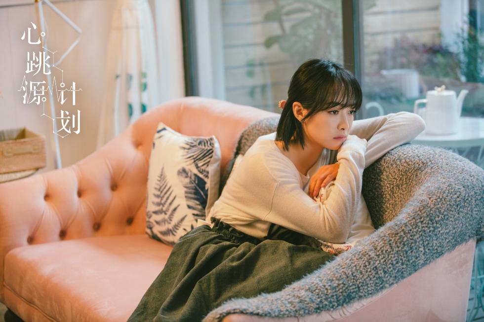 电视剧《心跳源操持》热播 宋茜罗云熙情感暗藏危机