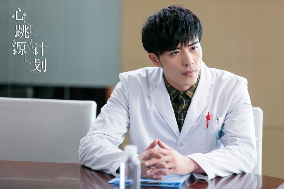 电视剧《心跳源操持》热播 宋茜罗云熙情感暗藏危机