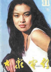 史可:以纯粹之心演戏