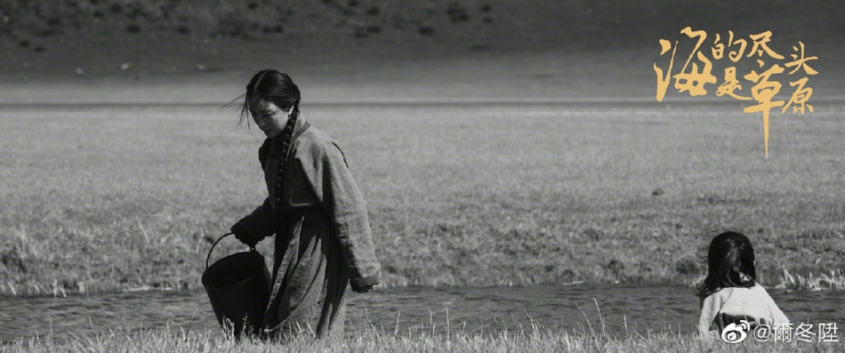 《海的尽头是草原》杀青 尔冬升晒片场照氛围感十足